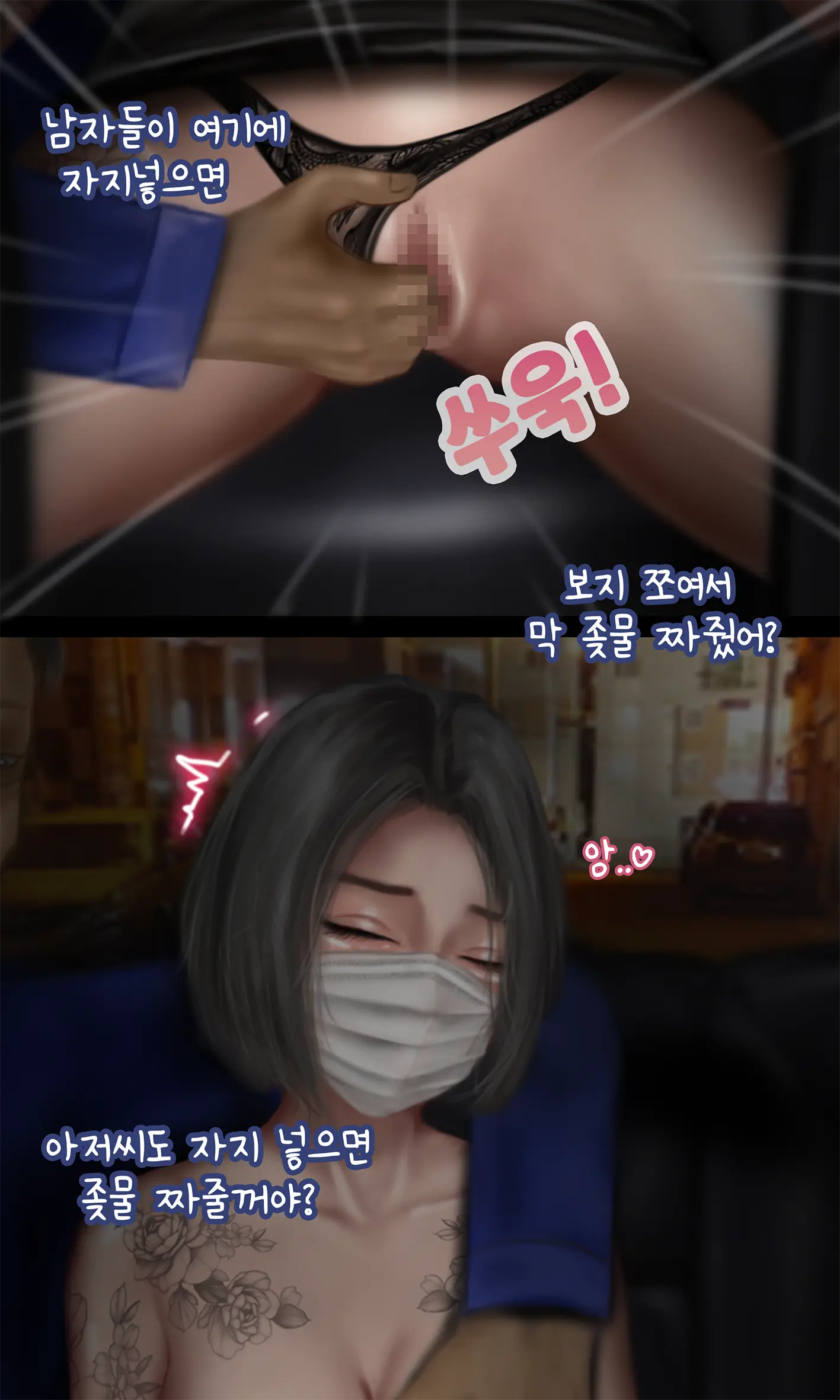 Night Taxi